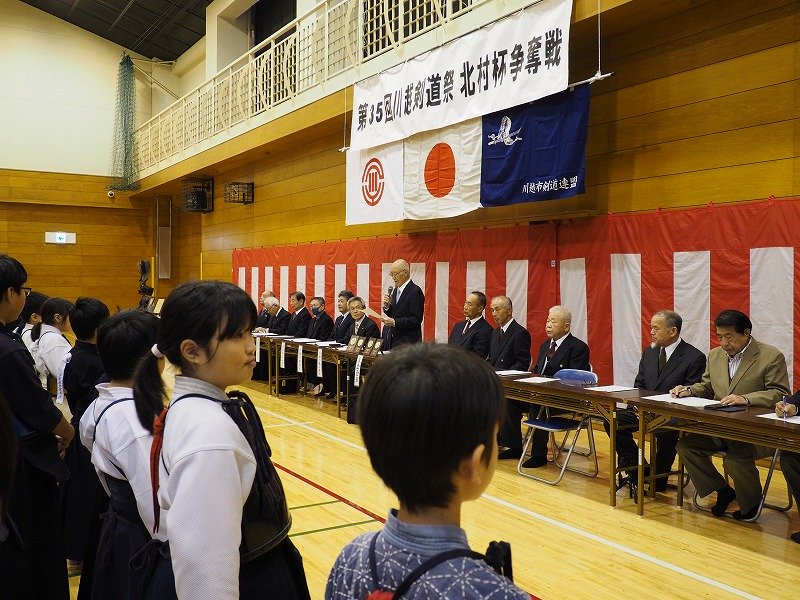 開会式