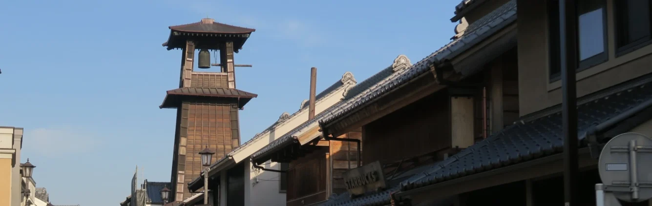 川越武道館