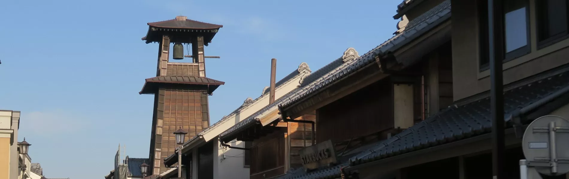 川越武道館