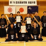 市民大会一般男子