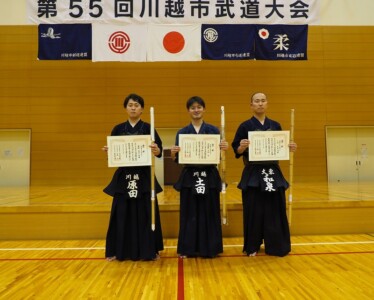 高校・大学・一般男子四段以上
