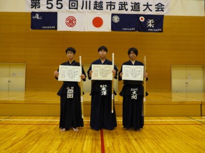 高校・大学・一般男子三段以下