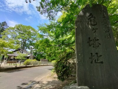 棚倉城趾