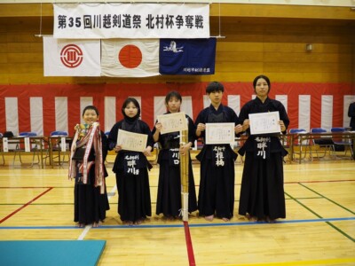 小中学生団体一位 小中学生団体一位