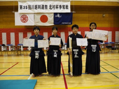 小中学生団体二位 小中学生団体二位