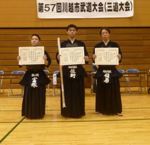 ３段以下男子