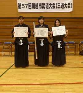 一般女子