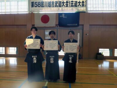 ３段以下の部
