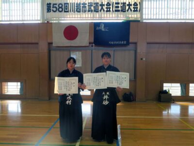 一般女子の部