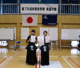 小学生女子2位 小学生女子2位