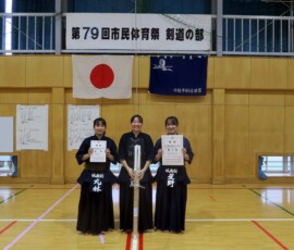 一般女子1位 一般女子1位