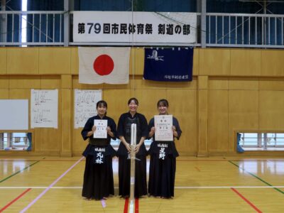 一般女子１位