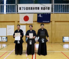 一般男子3位 一般男子3位