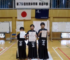 小学生男子1位 小学生男子1位