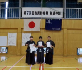 一般女子3位 一般女子3位