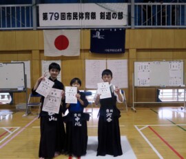 小学生男子2位