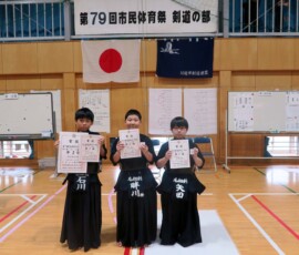 小学生男子3位 小学生男子3位