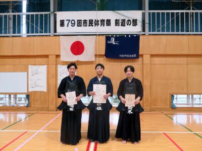 一般男子２位