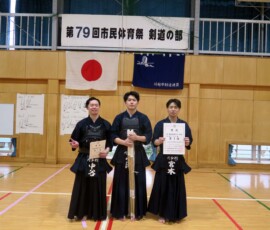 一般男子1位 一般男子1位