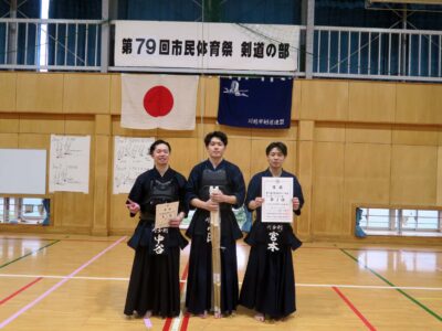 一般男子１位