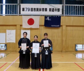 一般女子2位 一般女子2位