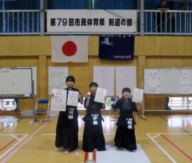 小学生女子3位 小学生女子3位
